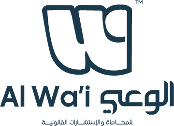 الوعي للمحاماة